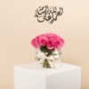 Picture of Savanna Flowers Vase | 20 Fuchsia Roses