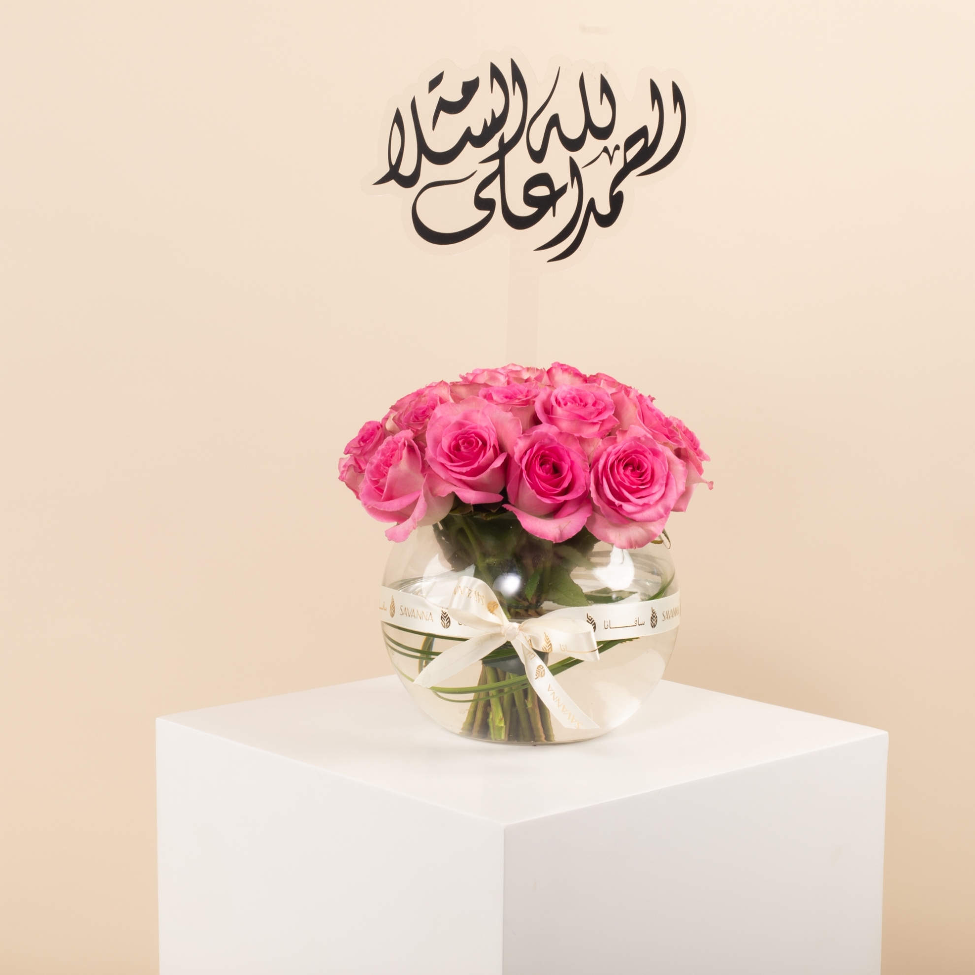 Picture of Savanna Flowers Vase | 20 Fuchsia Roses