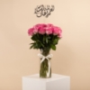 Picture of Savanna Flowers Vase |25  Fuchsia Roses