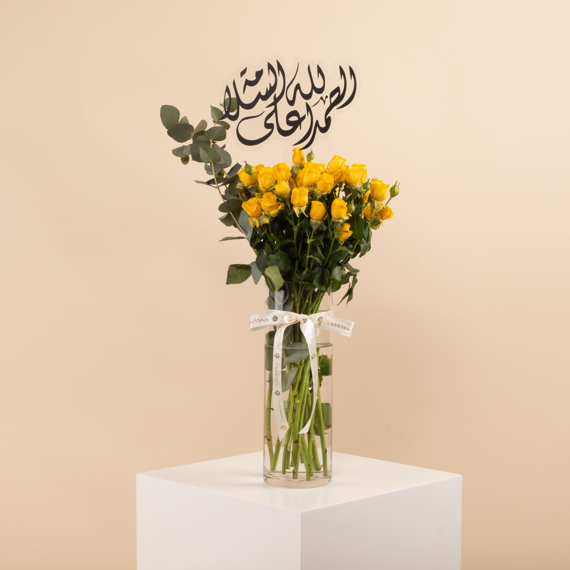 Picture of Savanna Flowers Vase |baby Rose Yellow