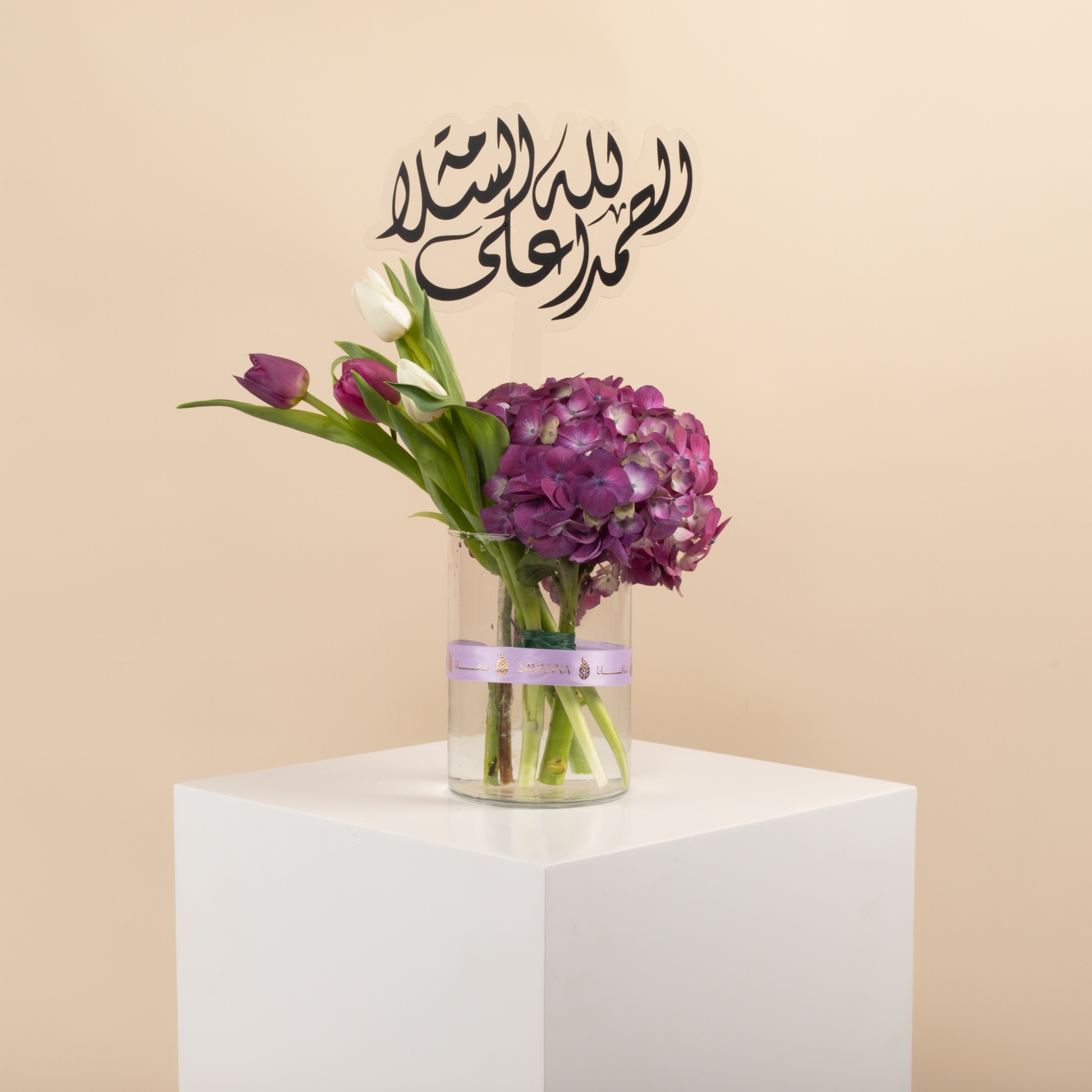 Picture of Savanna Flowers  Vase | Tulip And Hydrangea Purple