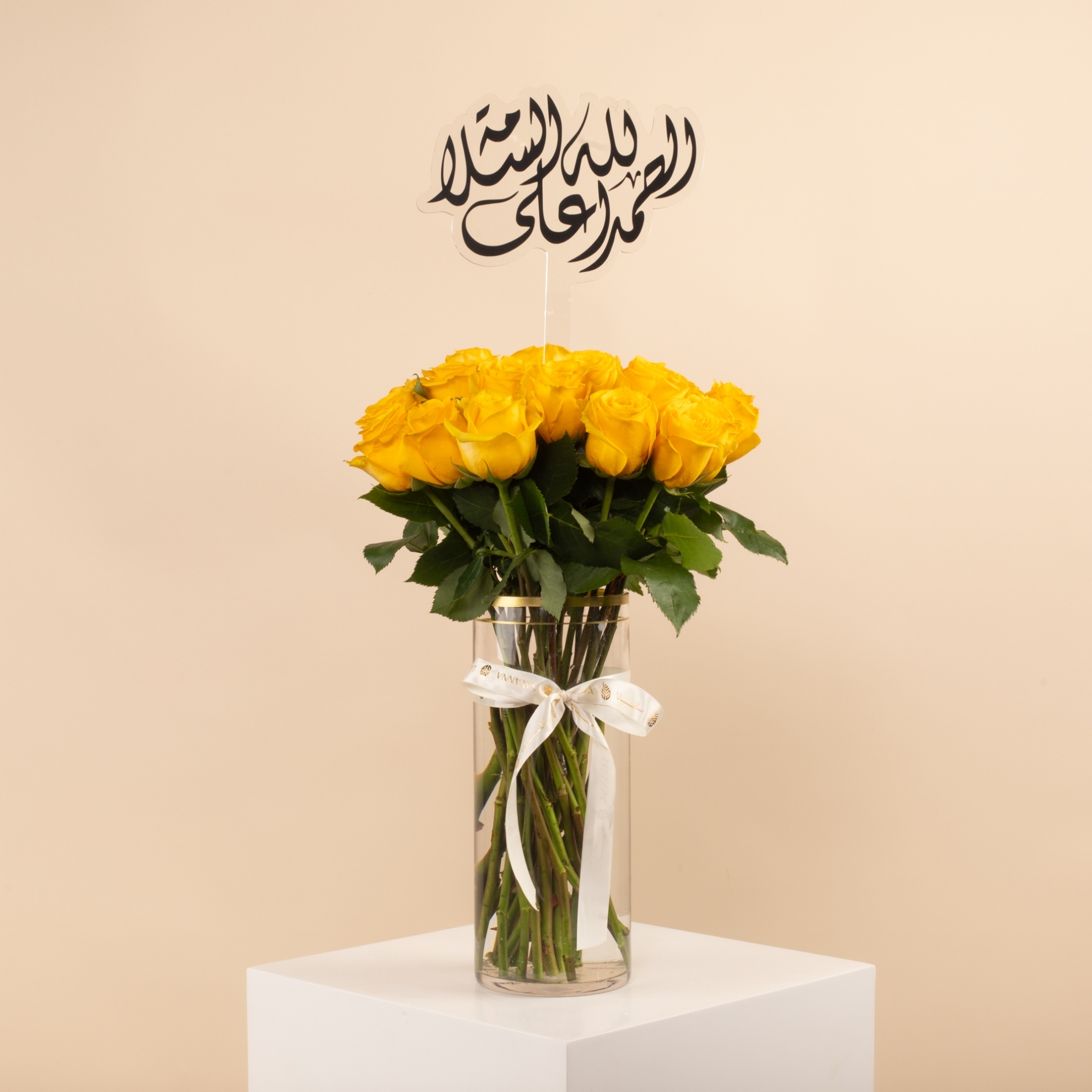 Picture of Savanna Flowers  Vase |  25 Yellow Roses