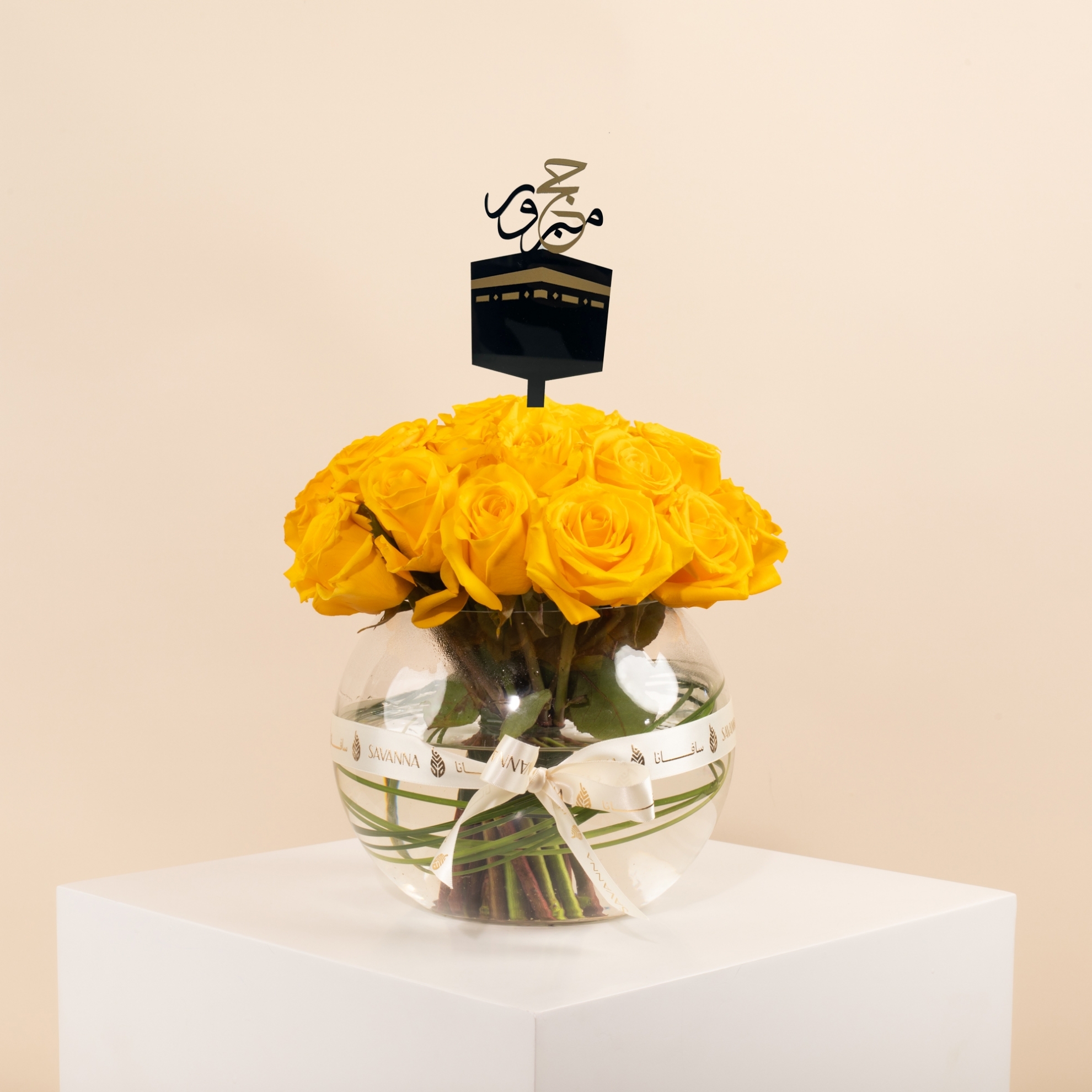 Picture of Savanna Flowers Vase |20 Yellow Roses