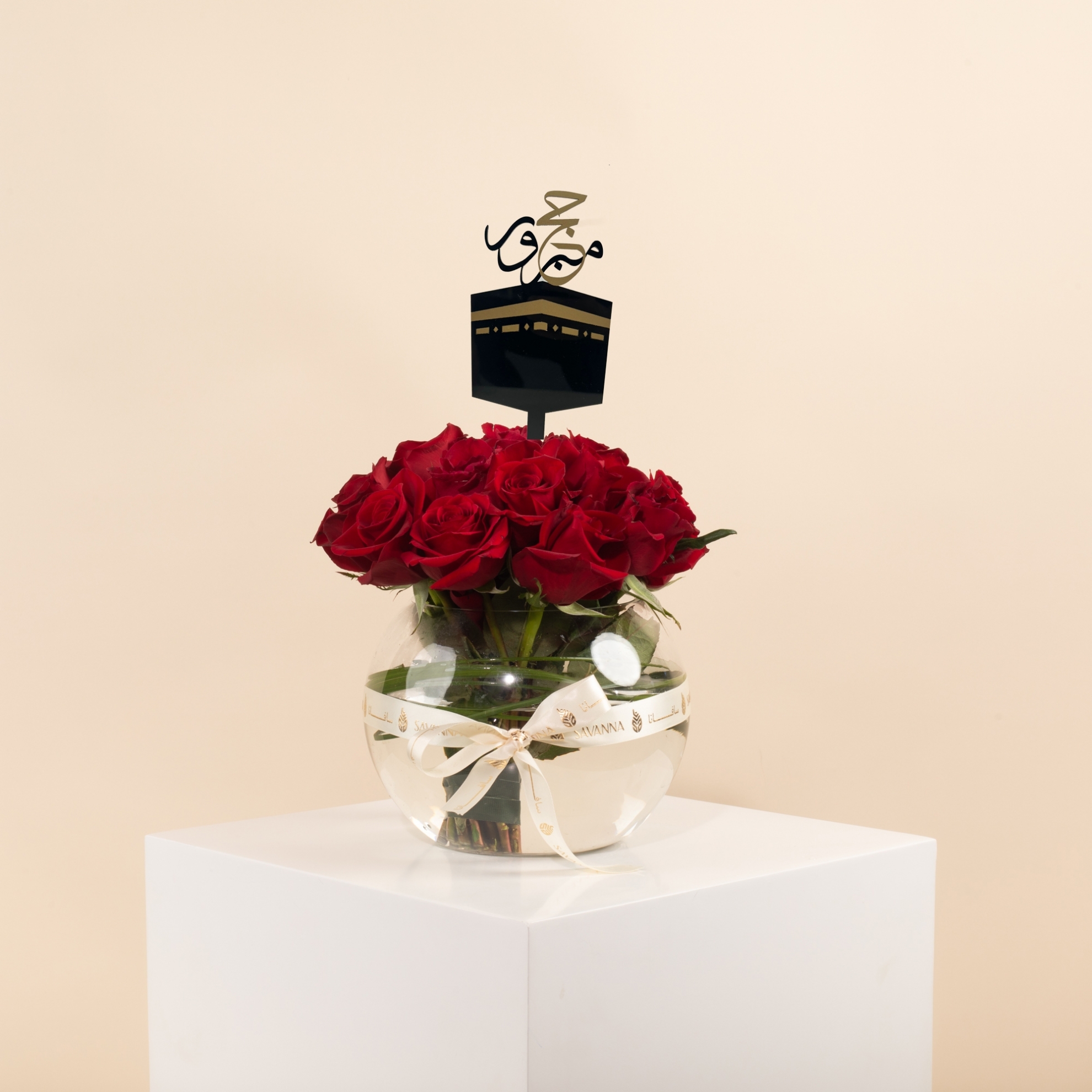 Picture of Savanna Flowers Vase |20 Red Roses