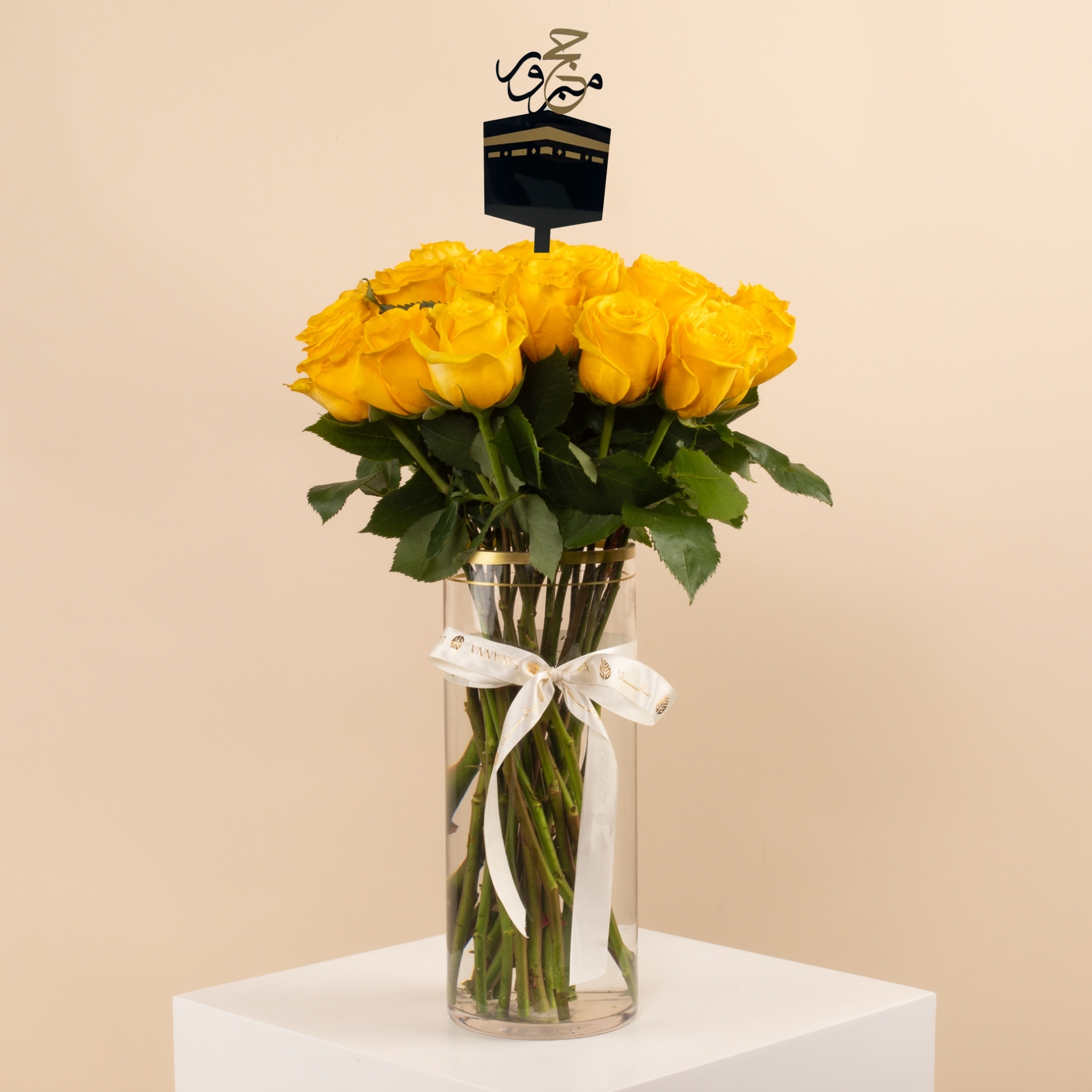 Picture of Savanna Flowers  Vase |  25 Yellow Roses